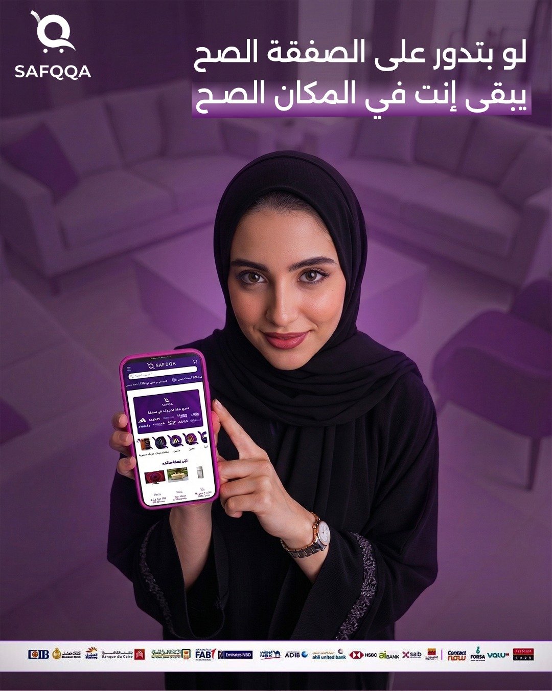 Safqqa