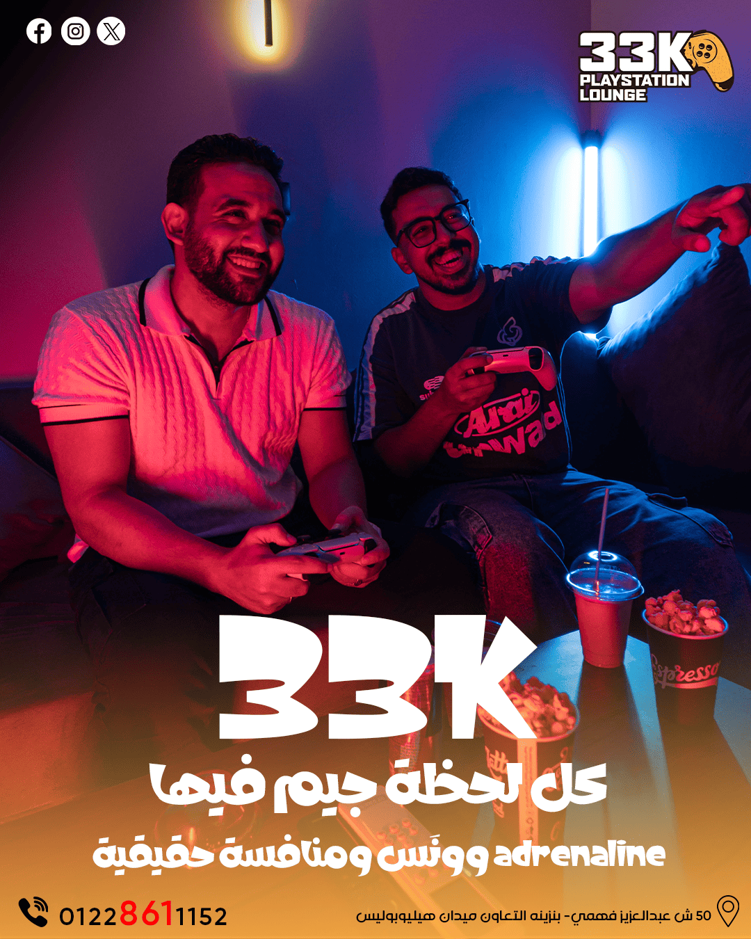 33k