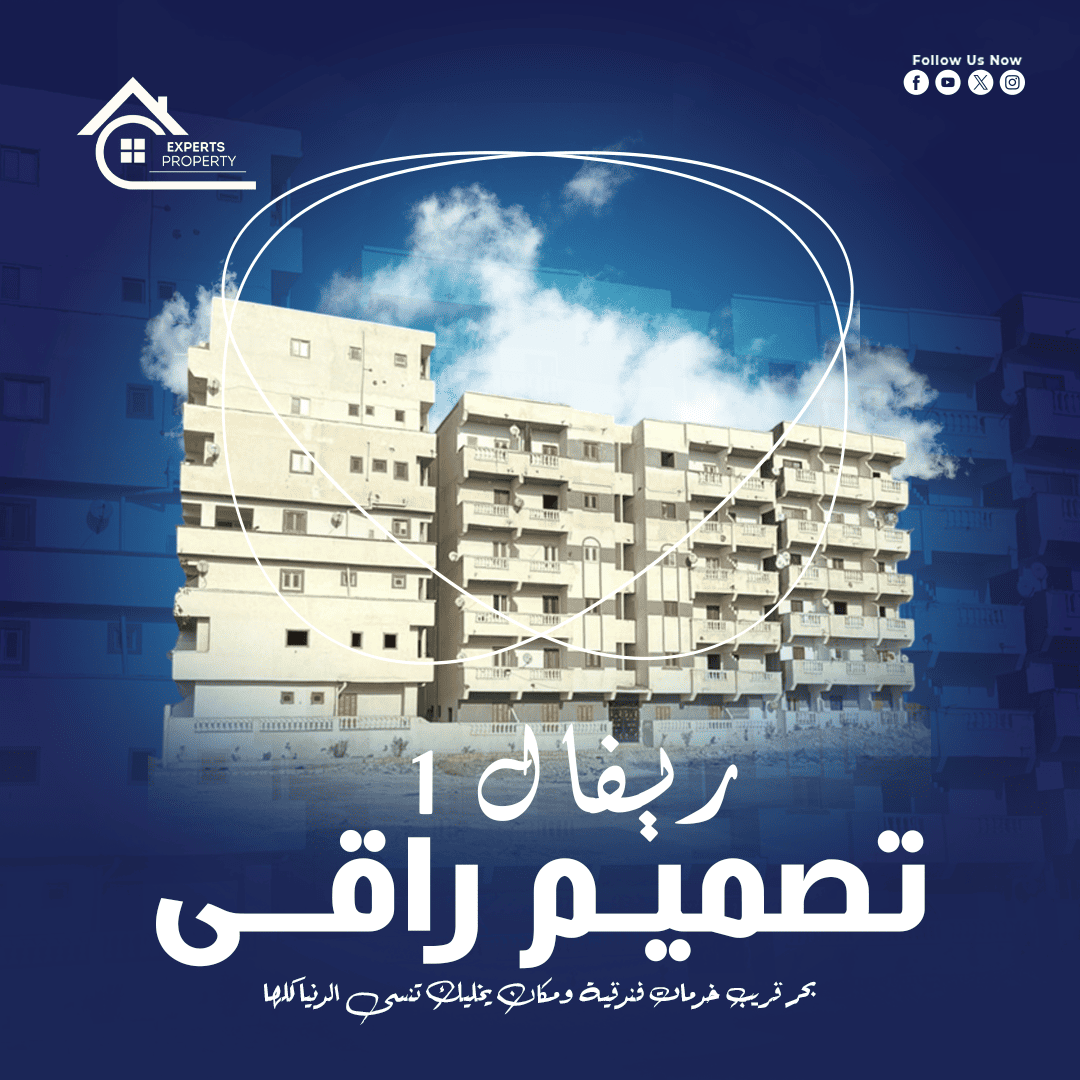 Al Khobraa Real Estate
