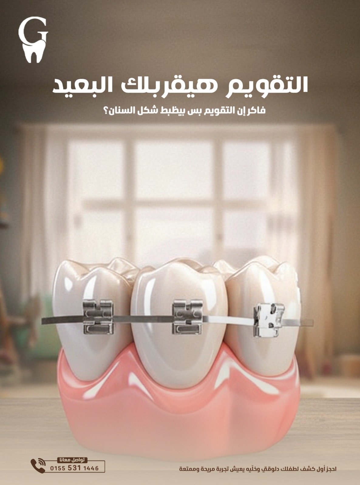 G DENTAL