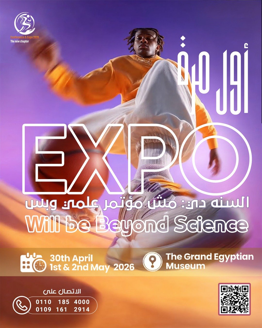 Project Detail