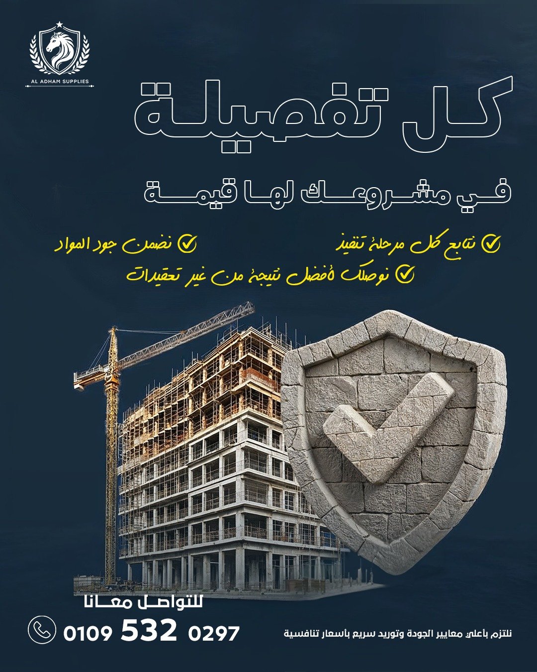 Project Detail