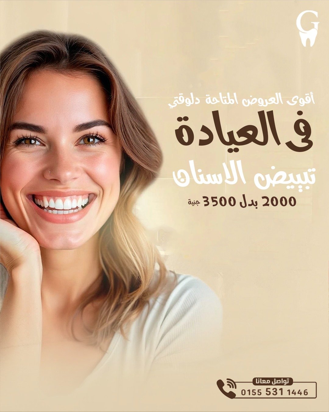 G DENTAL