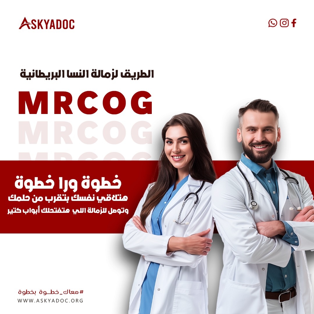 askyadoc
